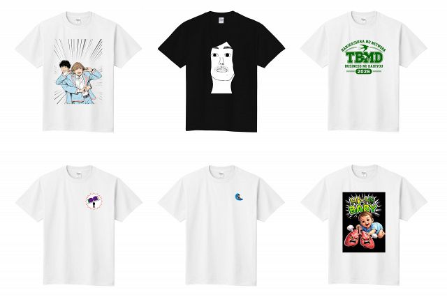 松竹芸能の芸人、オリジナルTシャツ販売開始 バトル企画×新たな応援