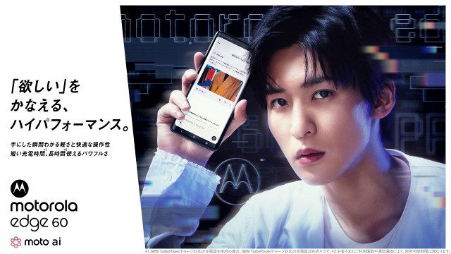 目黒蓮、20代最後の年は後悔のないように「ビビらずに飛び込んでいけれ