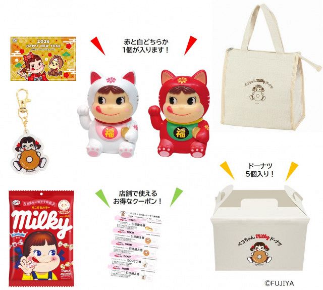 福袋2026】不二家ドーナツ専門店「ペコちゃんmilkyドーナツ」で福袋
