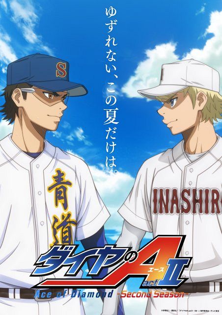 ダイヤのA actII』OPはGLAY、EDはOxT 第2クールは10月放送で青道VS稲城