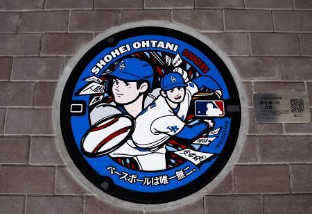 岩手に二刀流大谷のマンホール 菊池と佐々木も披露：山陽新聞デジタル