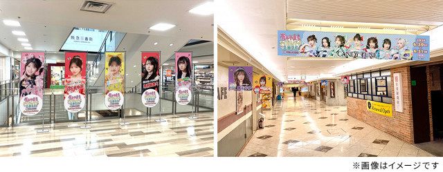 ちゃいぱ】大阪・梅田＆茶屋町一帯が推し活ムードに 初開催の都市型