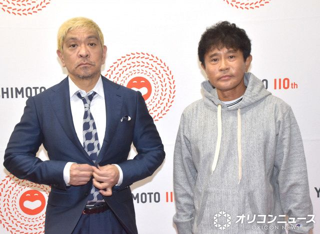 松本人志がXで久々動きから1日で急展開 『DOWNTOWN＋』「まずは