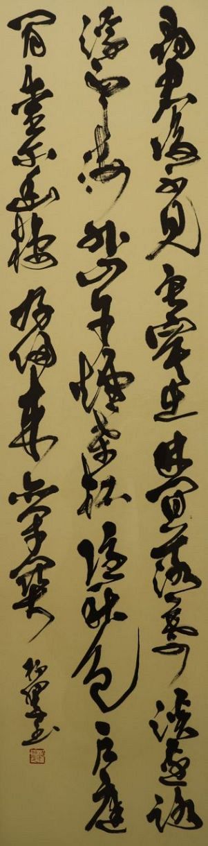 倉敷市書道展 11日開幕 有信さん（茶屋町）大賞 準大賞は中田さん