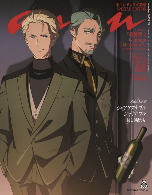 シャリアブル　パラレル　シャア　ニャアン　アーセナルベース　ジークアクス 楽天市場】機動戦士ガンダム アーセナルベース BP02-021 シャリア