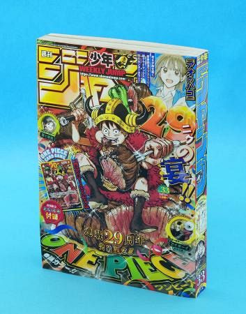 ジャンプ33号を受注販売へ 付録カード人気で購入困難：山陽新聞