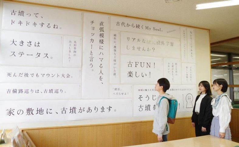 ザ・古墳群〜百舌鳥と古市 全89基 | ナカノシマ大学購買部