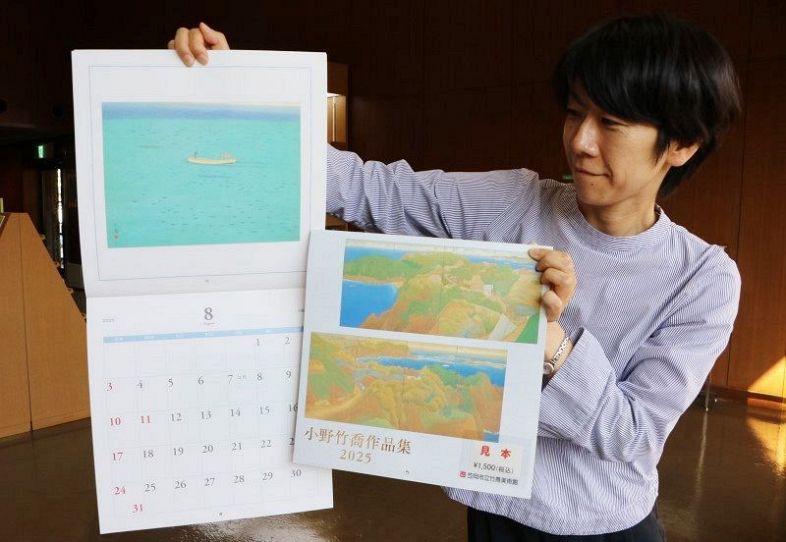 月見里茂 作 閑日 竹喬美術館が25年版カレンダー 初期から晩年の作品掲載：山陽