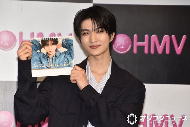 知念英和、念願のカレンダー発売に笑顔 スーツ姿の撮影は「男性