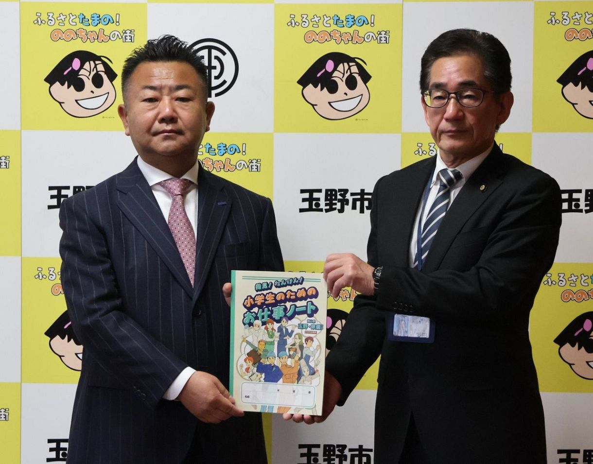 系統講義　ぴの様 title 「第52回 ジャンボびっくり見本市」会場購入特典のご案内 「第52