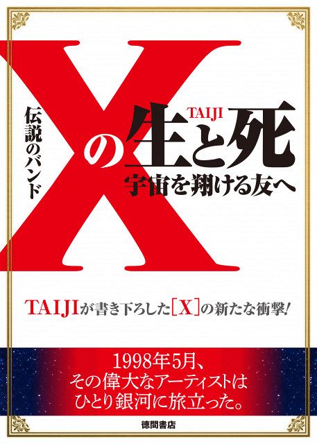 【ファン必見】hide写真集、関連書籍たくさん Yahoo!オークション -「hide x japan 写真集」の落札相場・落札価格