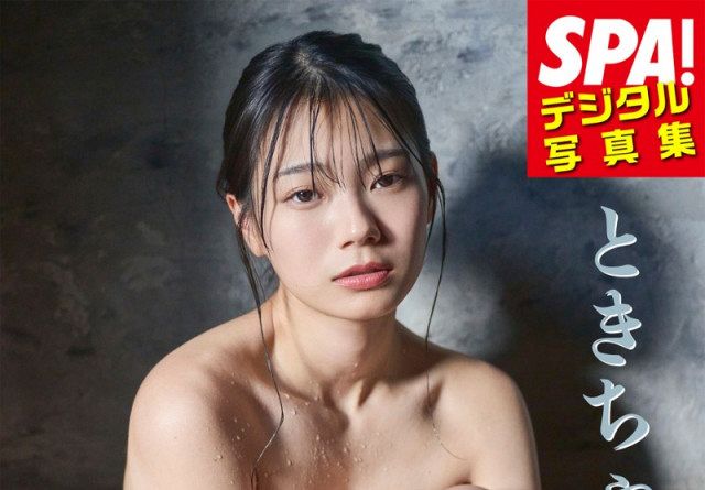 当時のメディア報道・掲載写真