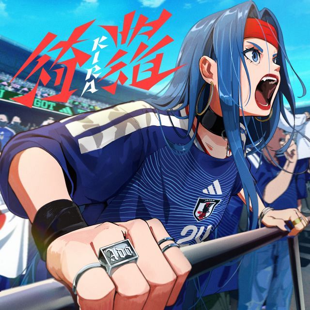 Ado×キタニタツヤ、日本代表ユニフォームソングでタッグ CMで一部解禁
