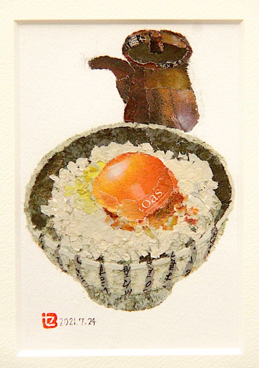 瀬戸焼　木村勝明（画仙斎白兎）作　染付　千寿老人文　筒茶碗　共箱　V　R7232 瀬戸焼 木村勝明（画仙斎白兎）作 染付 千寿老人文 筒茶碗 共箱 V