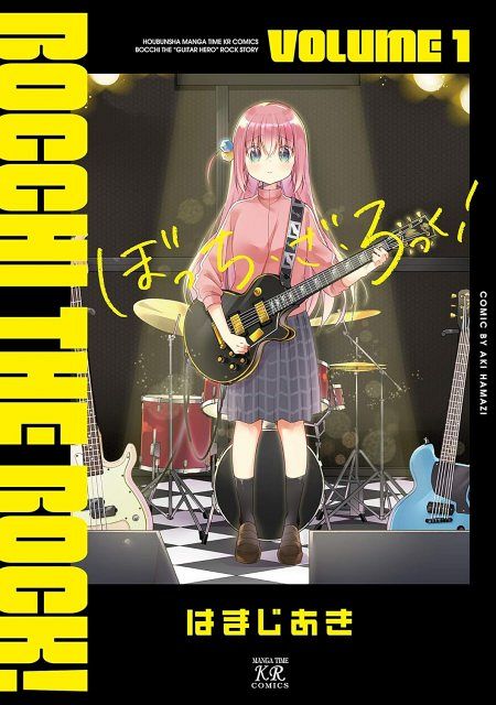 ぼっち・ざ・ろっく！』連載再開へ 半年ぶりで次号6月発売号から