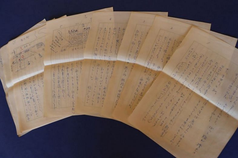 川柳第一人者】時実新子氏 川柳色紙 「愛」落款印あり 2000年書