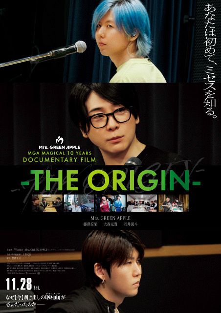Mrs. GREEN APPLE、ドキュメンタリー映画の正式タイトル＆キー