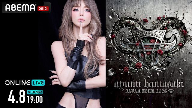 【浜崎あゆみ】-Scapegoat- 東京・名古屋・神戸5種セット Next Scapegoat is ➡︎NAGOYAAAA🐐🥀 4月15日(水)、16日(木)、名古屋