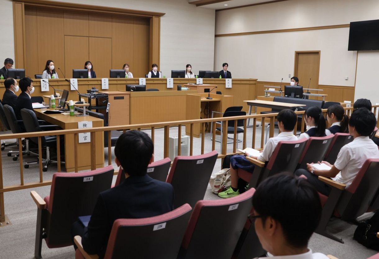 裁判 公開