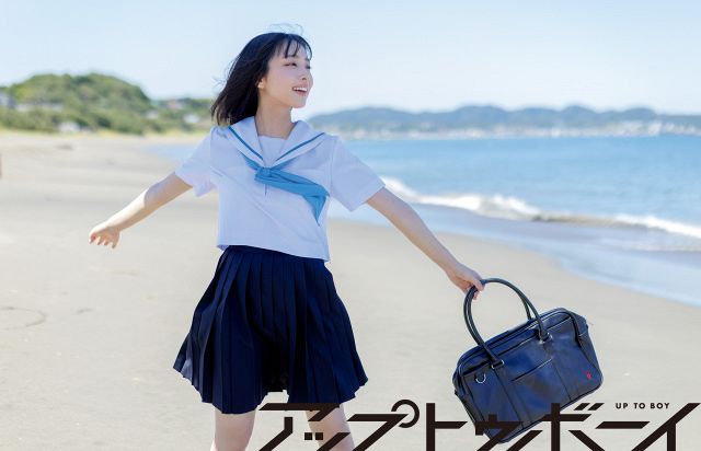 Love yourself! 日向坂46 大野愛実 ポスター