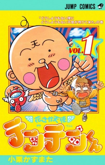 ドラゴンボール』鳥山明さんのサイン色紙 有名漫画家が感激「僕は昇天