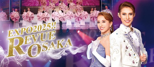 EXPO2025!! REVUE OSAKA』開催決定 OSK日本歌劇団、万博で盛り上がる