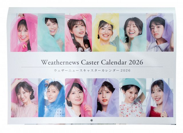 特典フォトブック付 ウェザーニュースキャスター アイドル キャスター まとめ売り ウェザーニュース」キャスター12人ズラリ それぞれの個性と魅力が