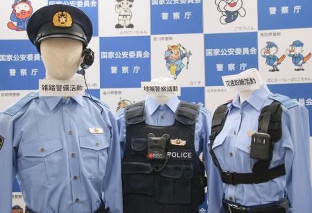 警察官にカメラ装着、8月試行 13都道府県、職質など録画：山陽新聞