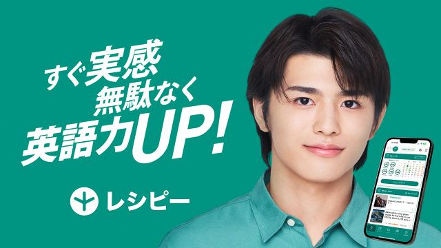timelesz篠塚大輝、初単独CM “小さな積み重ね”に共感「自分でも成長を