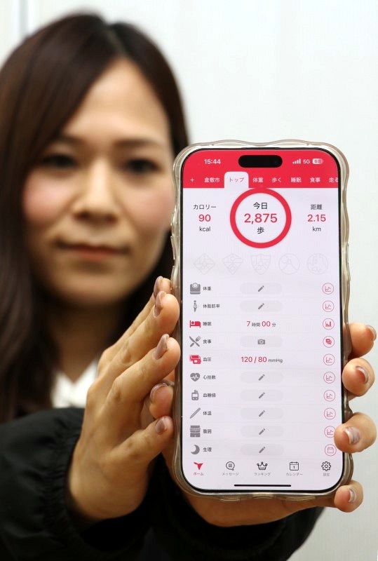 健康づくり活動 スマホで記録 倉敷市がアプリをリリース