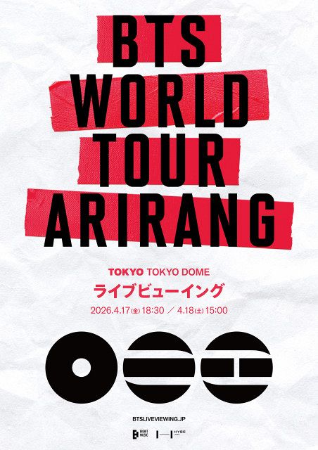 BTS、フライトチケット風カード ワールドツアーのライブビューイング