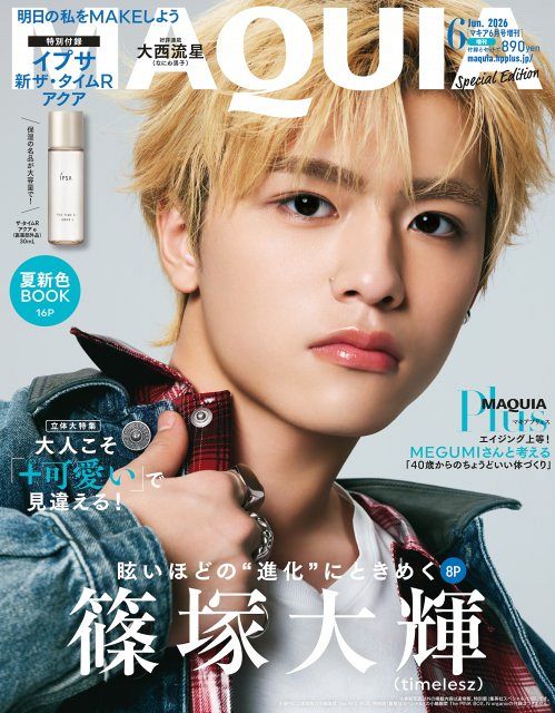 timelesz篠塚大輝、人生初のエステ体験「学割と初回限定割引を利用
