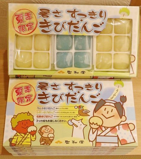 楽天市場】きびだんご 10個入り 6箱 銘菓 駄菓子 山方永寿堂
