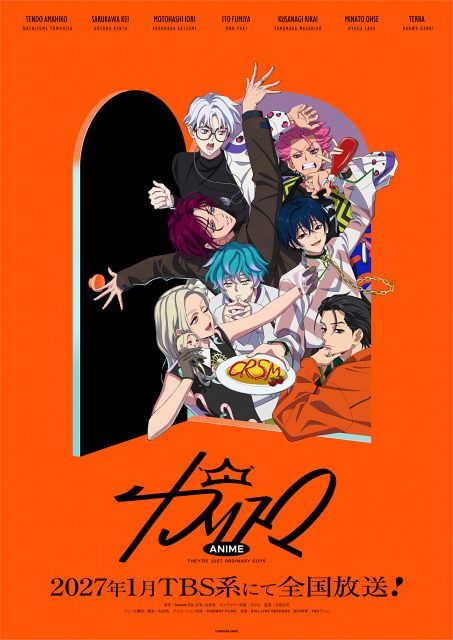 カリスマ』来年1月からTBS系で全国放送 ティザービジュアル解禁：山陽
