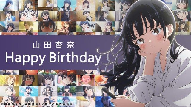 僕の心のヤバイやつ[アニメ版] 山田杏奈 音声入り目覚まし時計 僕の心のヤバイやつ』山田杏奈がセリフで起こしてくれる「音声入り