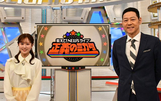 ABCテレビ・久保光代アナ、『正義のミカタ』新アシスタントに抜てき「1