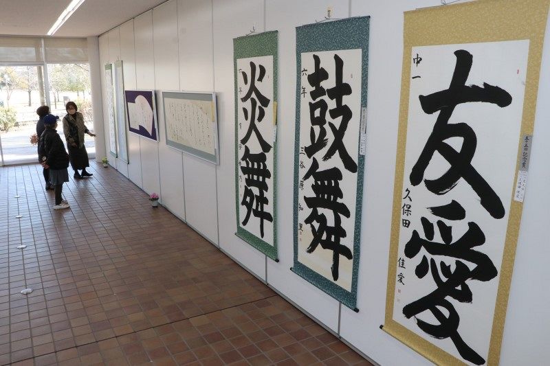 道文会の学生部が書道展 岡山、西大寺会陽に合わせ開催:山陽新聞デジタル|さんデジ