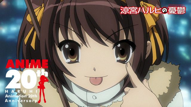 涼宮ハルヒの憂鬱』20周年PV・ビジュアル解禁！ 展示会の開催・新作