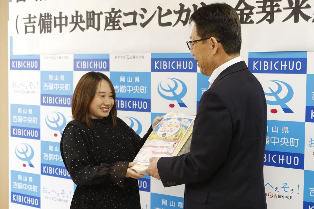 栄養価高い「金芽米」妊婦に提供 吉備中央町、子育て支援の新事業