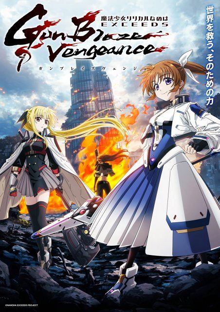 魔法少女リリカルなのは』新作7月放送で初回60分スペシャル PV公開