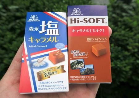 森永、ハイソフトなど出荷休止 中東情勢、原材料の調達難：山陽新聞