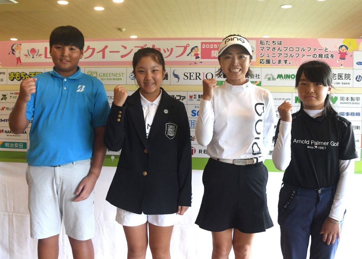 プロの部はツアー3勝の一ノ瀬が制覇 ゴルフのLaLa
