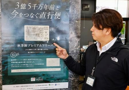 山口 襲名披露　御芳名録 山口 襲名披露 御芳名録 - メルカリ