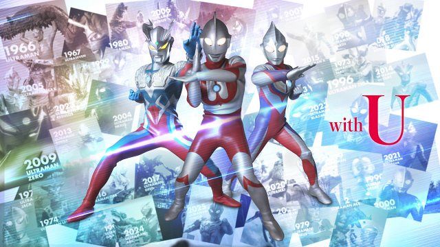 ウルトラマンシリーズ60周年 最新プロモーション映像が公開