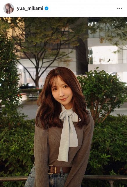 三上悠亜、ユニクロの“リピ買い”秋冬アイテム＆愛用ショーツを紹介