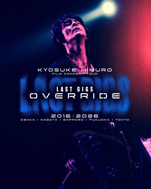 氷室京介、ライブ活動休止から10年の節目にフィルムコンサートツアー