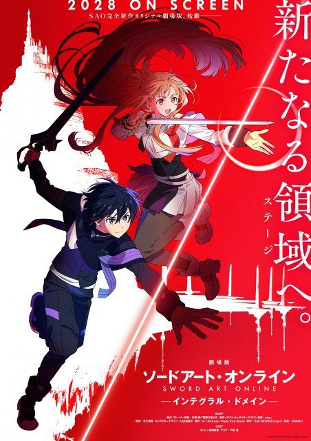 希少ソードアート・オンライン アリシゼーション SAO ユージオ赤薔薇 アクキー SAO』完全新作オリジナル劇場版は2028年公開 アリシゼーション編のその