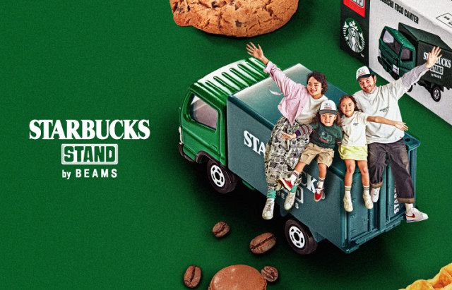 STARBUCKS STAND by BEAMS トミカ　2個セット スタバ×ビームス×トミカ】トミカ好き集合！「STARBUCKS STAND by BEAMS