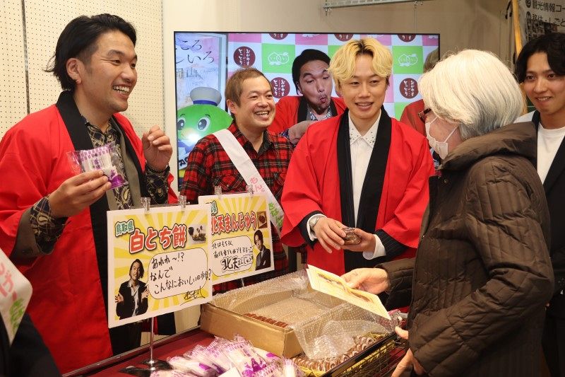 お笑い「見取り図」岡山、鳥取県をＰＲ　東京・新橋館５００万人突破記念