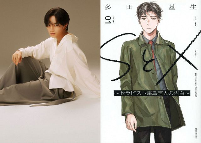 中島健人、“セックスセラピスト”役でNetflix『SとX』主演 オファーに